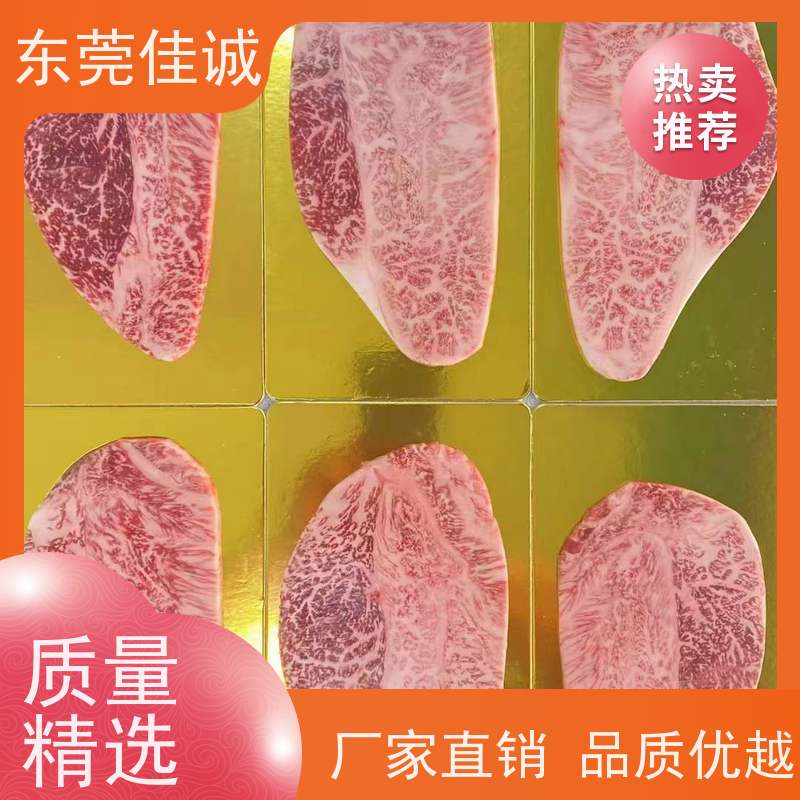 佳诚公司 样品服务  海鲜真空贴体包装膜 拉伸性好