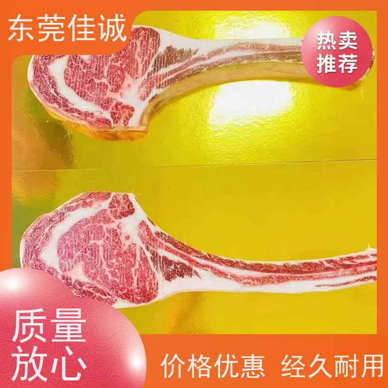 �㶫�ѳ� ���ٷ���  ��ʳ������հ�װĤ  ��Ʒ���