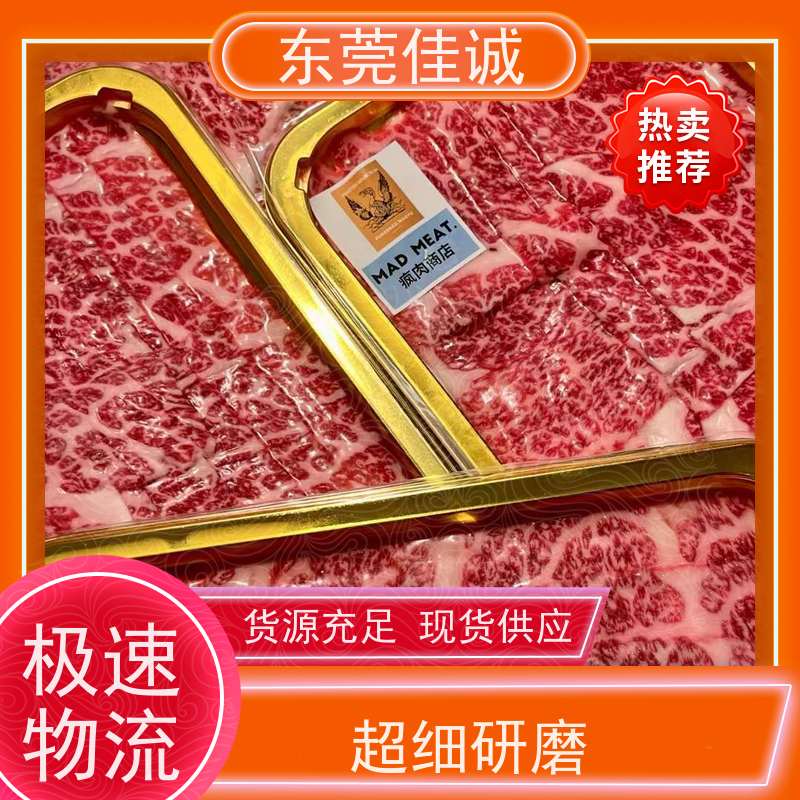 �㶫�ѳ� �����䶳  ������������װĤ �����