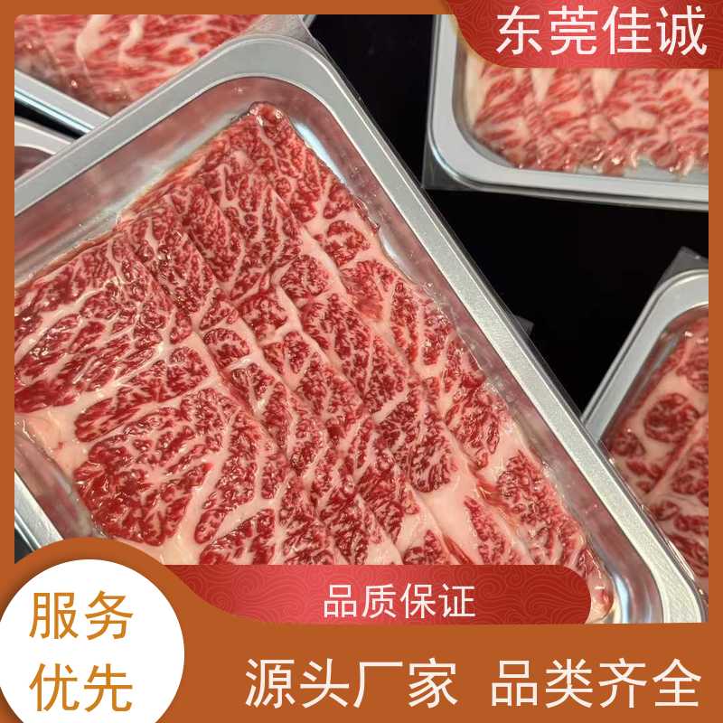 佳诚工厂 品质制造 全自动肉类真空贴体包装膜  货源充足