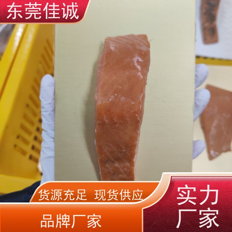 佳诚公司 保鲜保质 海鲜冷鲜肉类食品贴体膜 拉伸性好