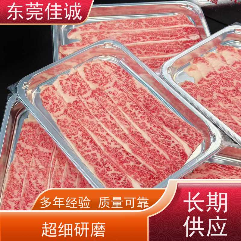 �㶫�ѳ� ���湫˾ ʳƷ��ˮ��Ʒ����Ĥ  �����