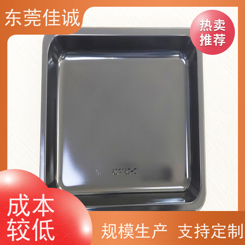 佳诚实业 F-D-A证书  食品贴体包装托盘 货源充足