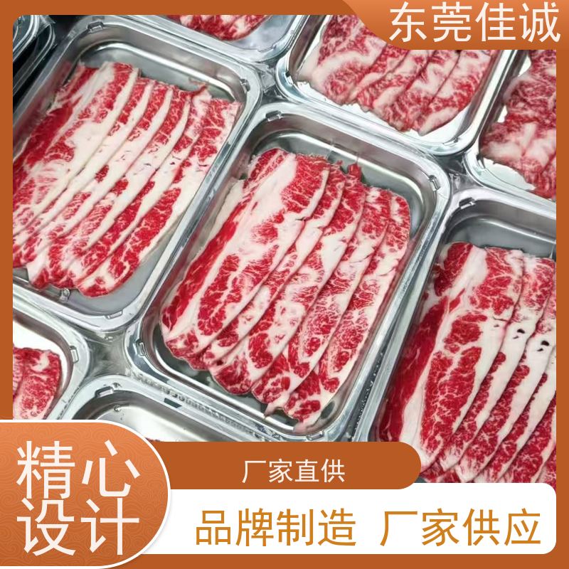 佳诚 选材优佳   冷冻水产品贴体机 原汁原味包装