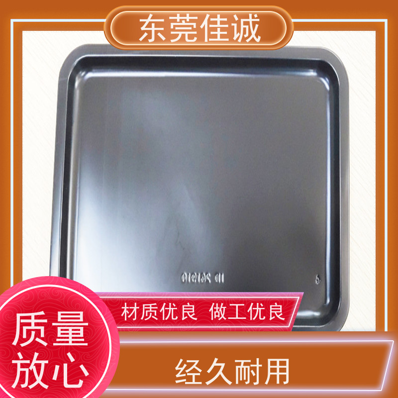 东莞厂家  食品保鲜用  水产品贴体包装盘 全天接单