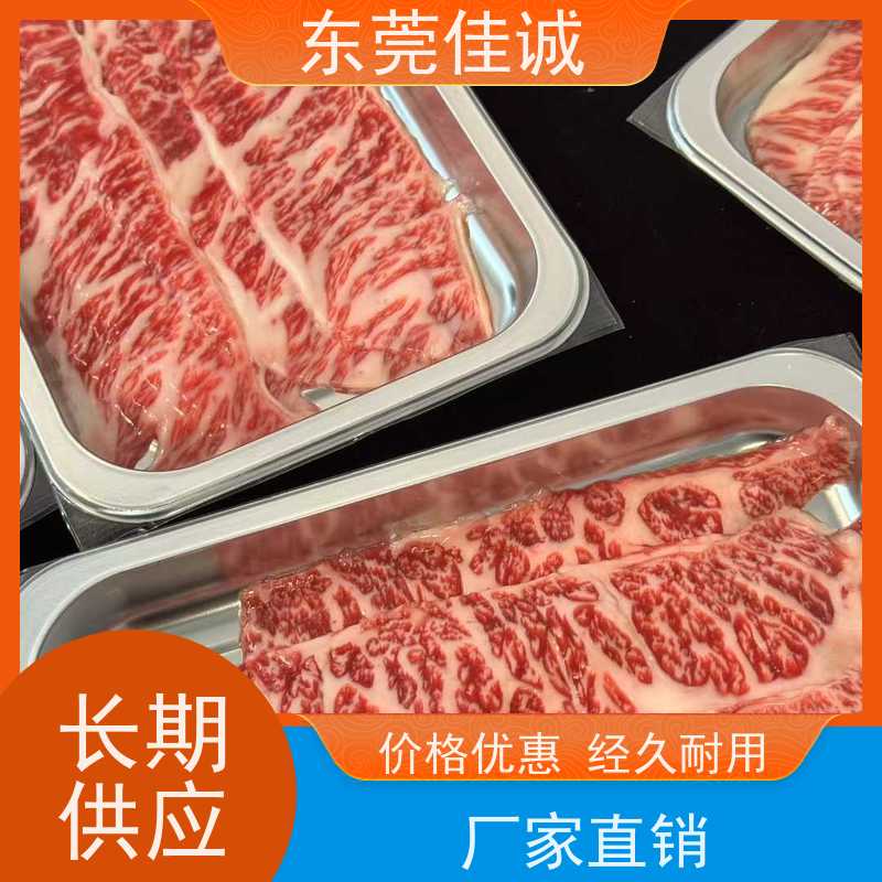 ��ݸ�ѳ� ������ҵ ����ˮ��Ʒ�����װĤ �����Ժ�