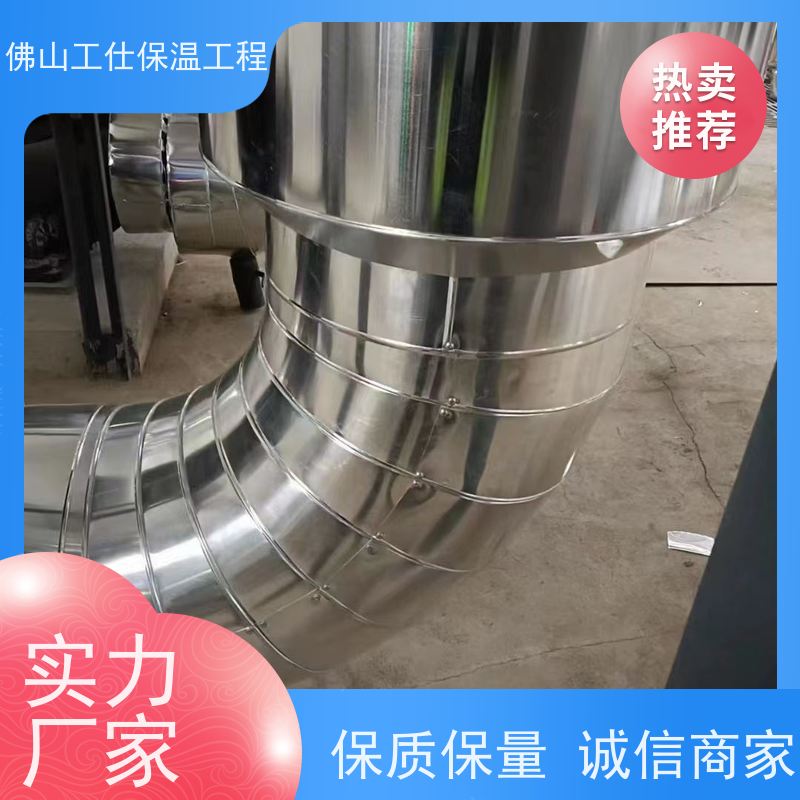 工仕保温 环保节能  资质齐全  保温工程 全国承接