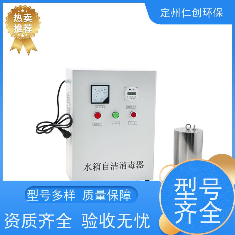 星仁创  可定制1拖2型  标配10米导气管  不锈钢水箱自洁消毒器