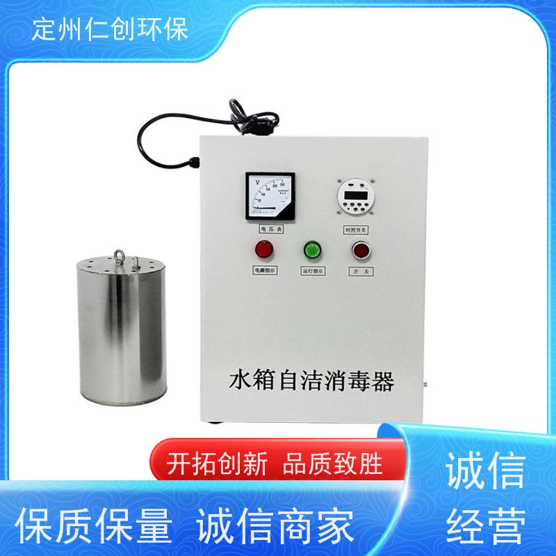 仁创环保  不锈钢材质  碳钢水箱自洁消毒器  没有任何中间商