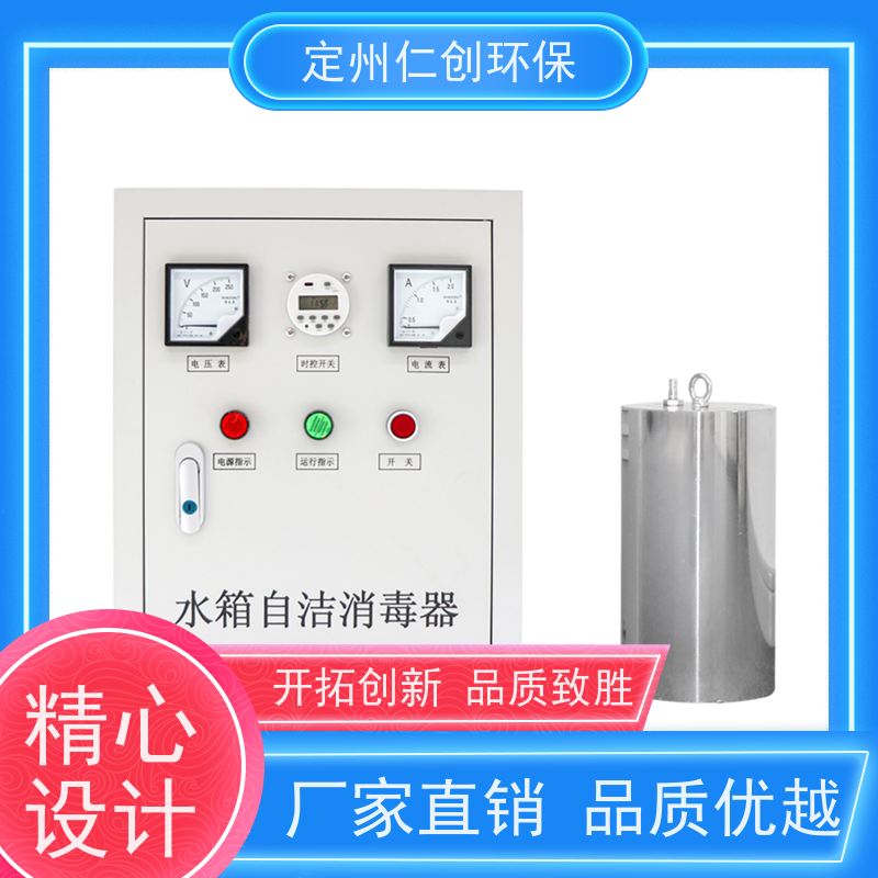 仁创制造  提供卫生许可  高级碳钢材质  人防水箱自洁消毒器