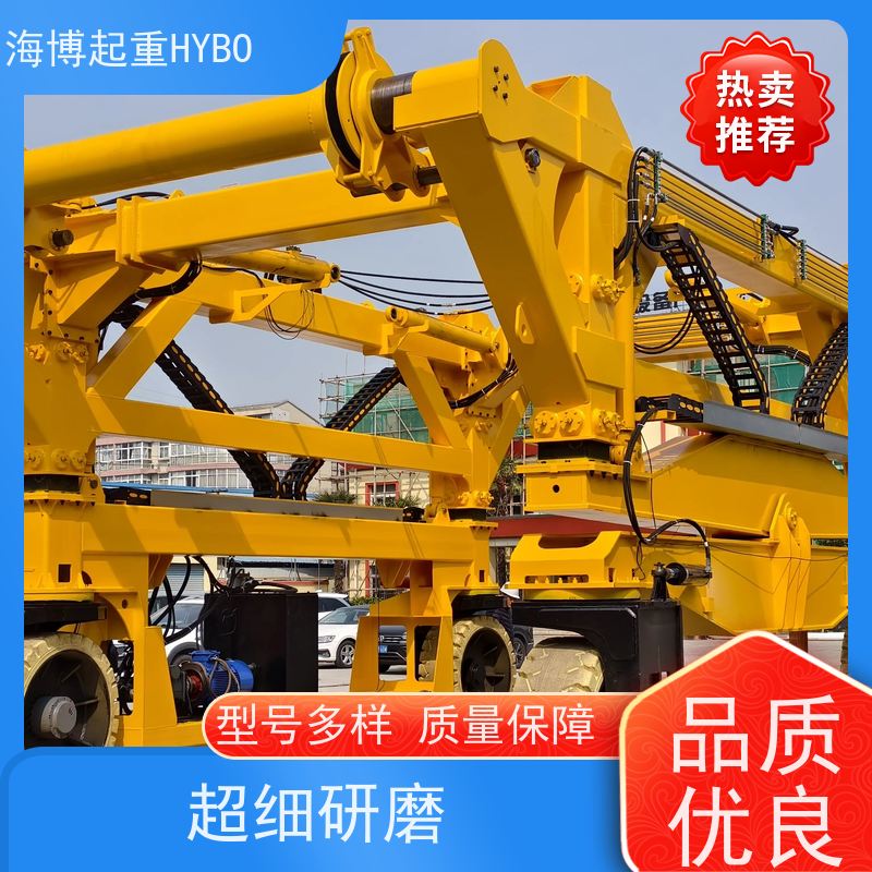 HYBOCRANE 人性化操控 灵活高效 智能导航跨运车