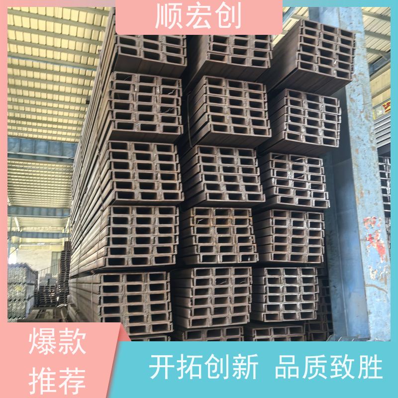 贺州桥梁用槽钢 碳钢镀锌槽钢批发 顺宏创钢铁