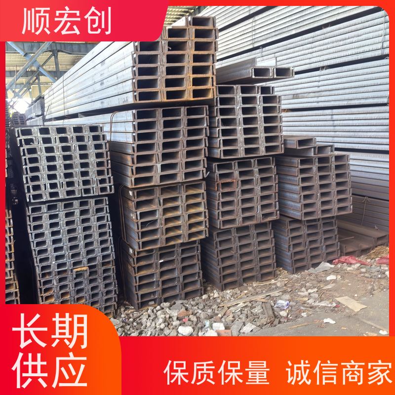 湛江支架用槽钢 Q355高强度槽钢价格 顺宏创钢铁