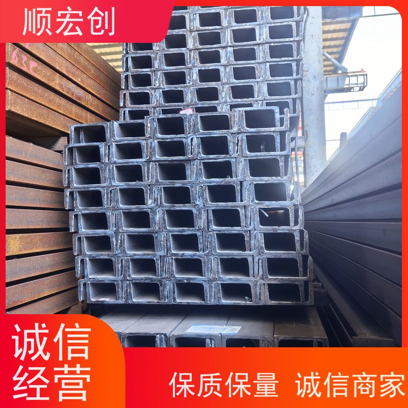 云浮不锈钢槽钢  不锈钢槽钢报价 顺宏创钢铁