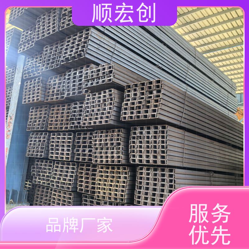 琼海房梁槽钢 钢结构用槽钢报价 顺宏创钢铁