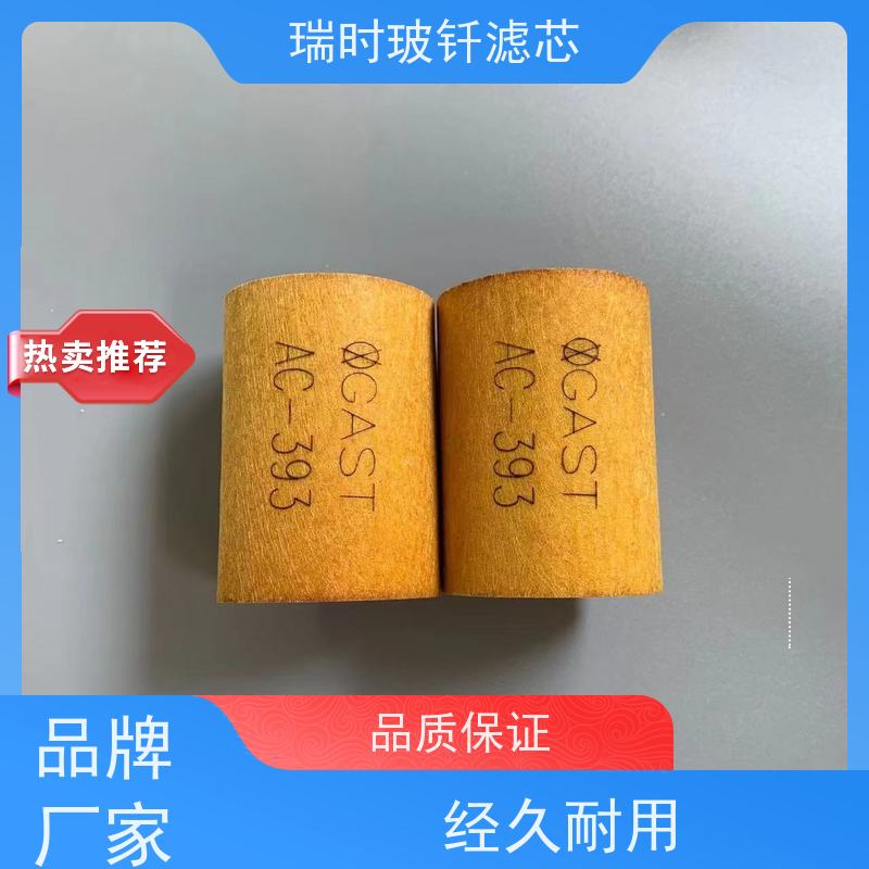 玻钎烧结滤芯（金属粉末烧结滤芯）净水卫士 316L不锈钢材质 高效拦截杂质 适用于家用净水系统
