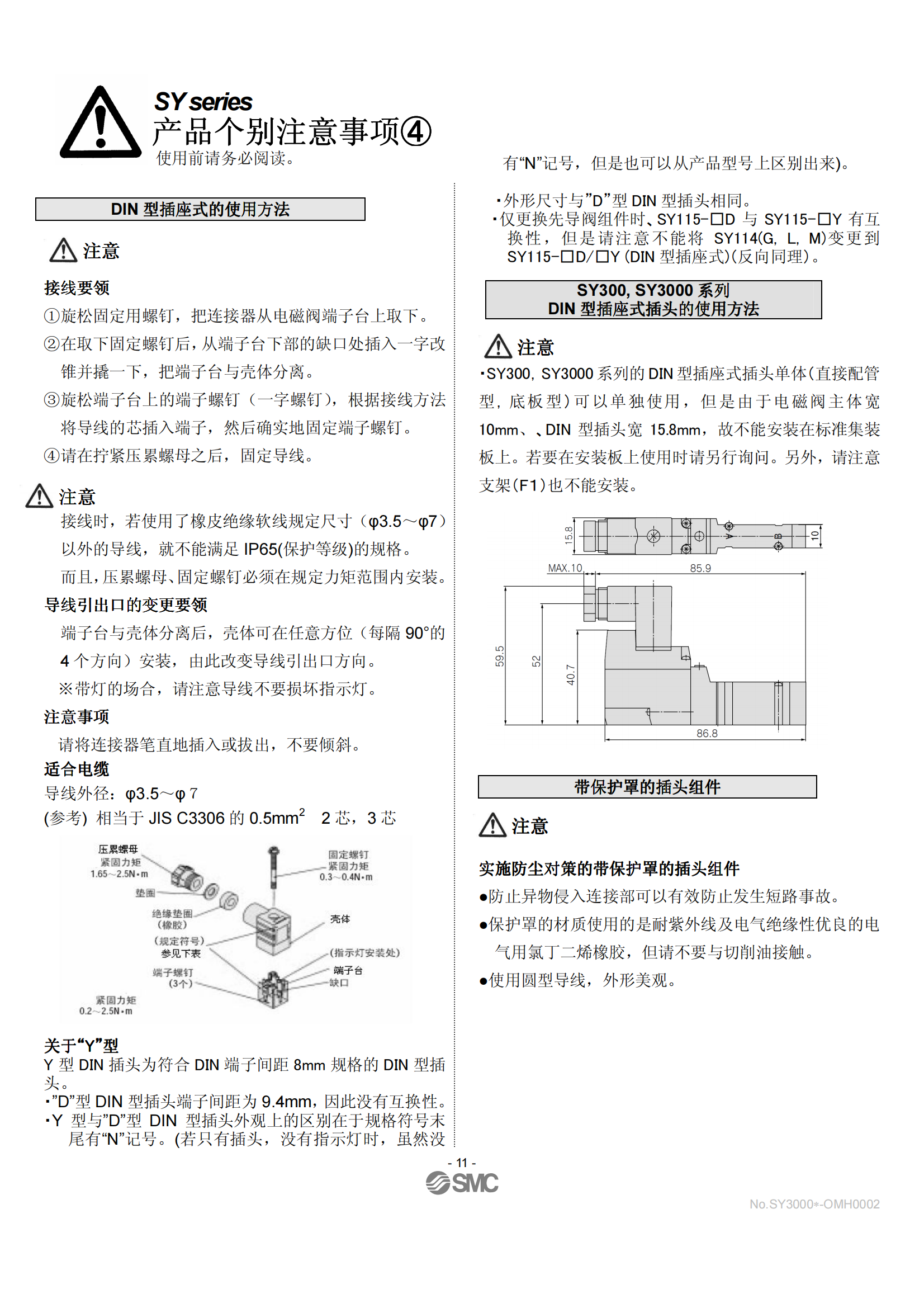 SMC五通先导式电磁阀VFR6210-5D
