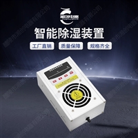 过电压保护器HY3B说明书