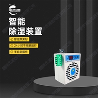 金华CSQ10智能除湿器原理图