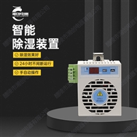 宁波CSQ10智能除湿器怎么调式