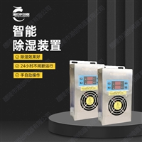 绍兴CSQ10智能除湿器如何工作