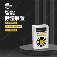 徐州CSQ10智能除湿器使用方法