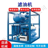 过滤水、杂质还有部分乳化油