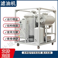 变压器油脱水除杂滤油机 板框式加压滤油机液压系统