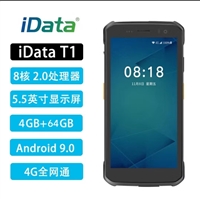 iData T1 Plus数据采集器手持PDA