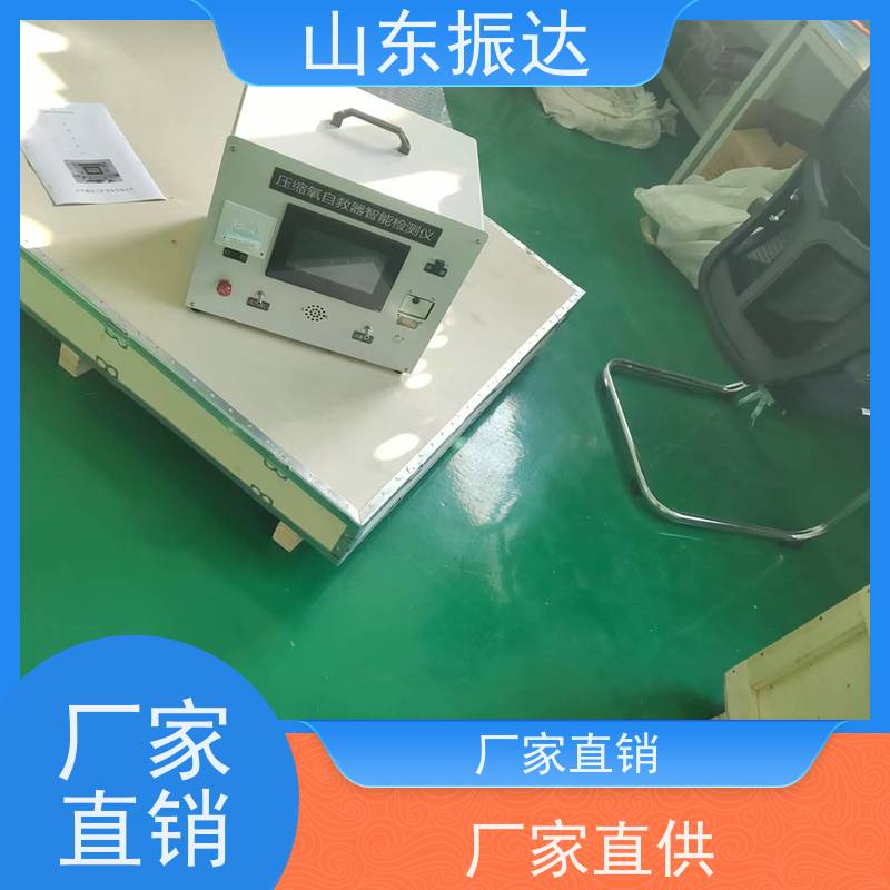 全流程守护者 自救器检测仪（自救装置测控台）生产线上线双用 工业级芯片 误差＜1%