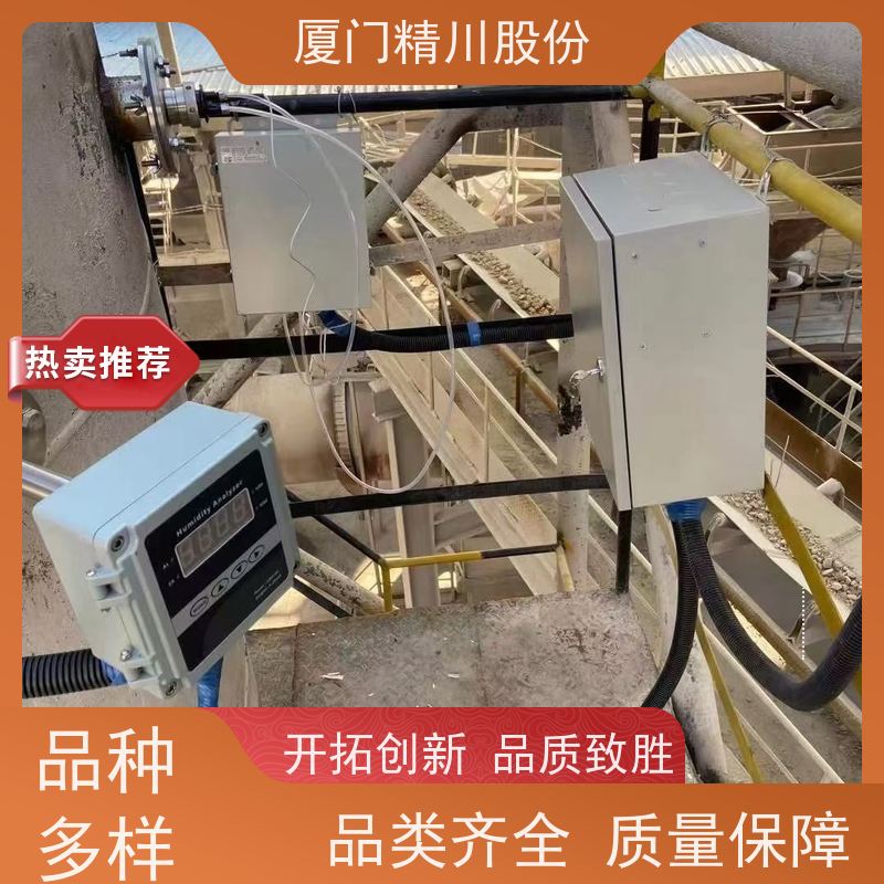 精川股份 极限电流法 携带式温湿度仪 探杆316L材质 降低成本