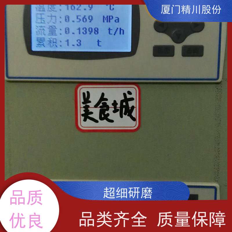 精川股份 合成革厂 液体涡街流量计 测量精度高 支持免费选型