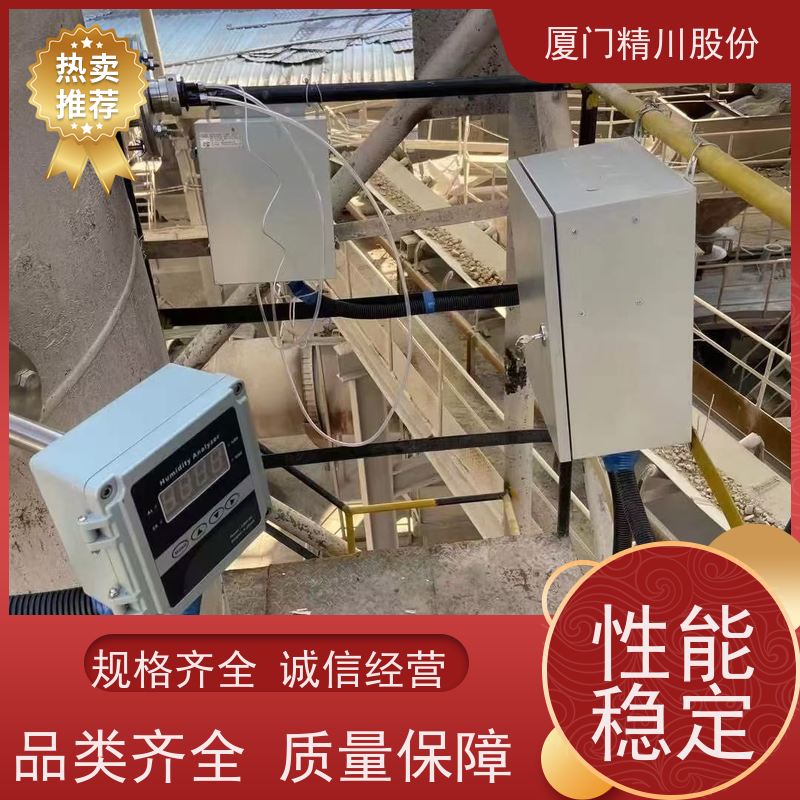 精川股份 橡胶行业 抽取式烟气湿度仪 配有吹扫孔 生产多年