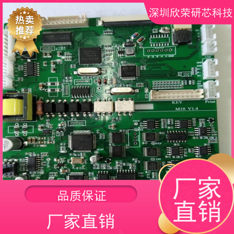 十层有铅喷锡线路板厂家SMT贴片加工FPC柔性线路板加工