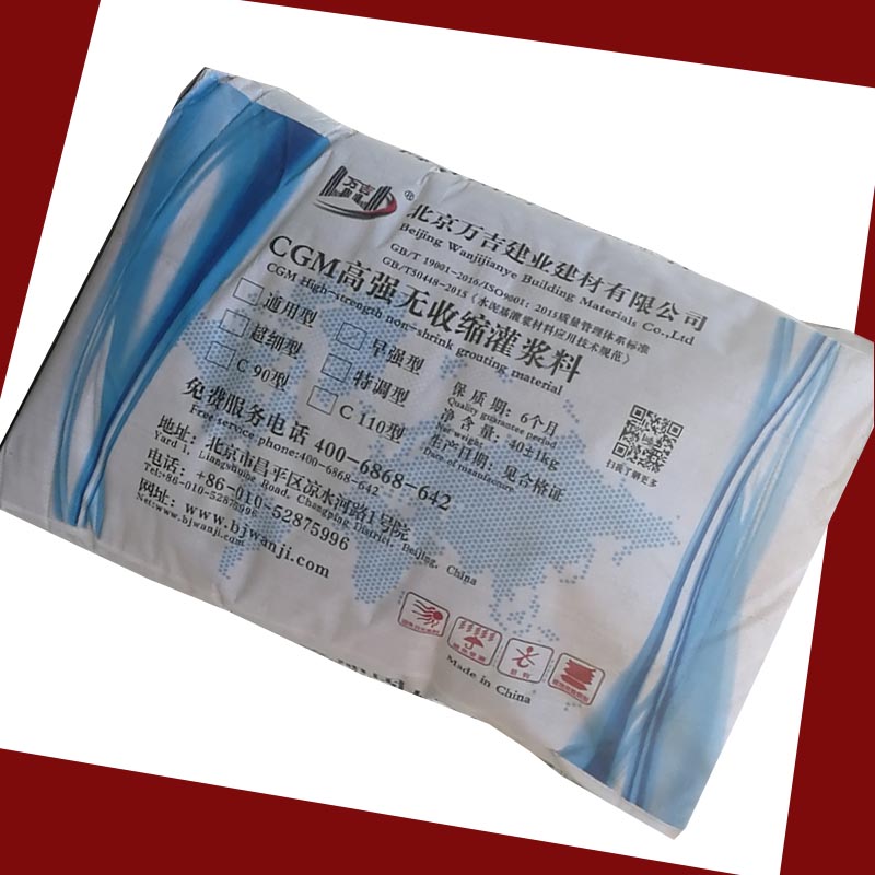 青海C90灌浆料加水量