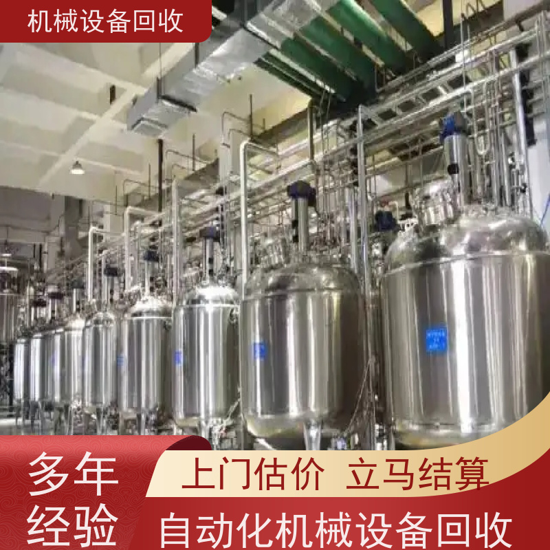 福田回收制药厂全自动数粒包装机械 收购颗粒粉剂定量灌装生产线设备