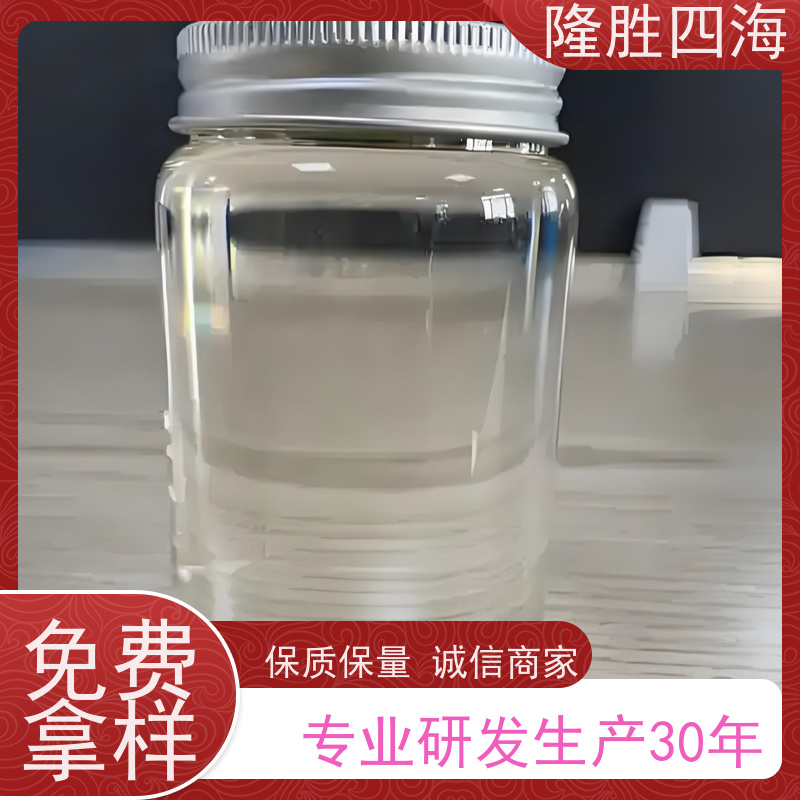 湖北隆胜四海 保护胶带用 耐高低温 机硅压敏胶 耐湿耐热