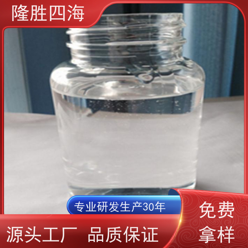 隆胜四海 有机硅胶黏剂 PET膜用 粘接力稳定