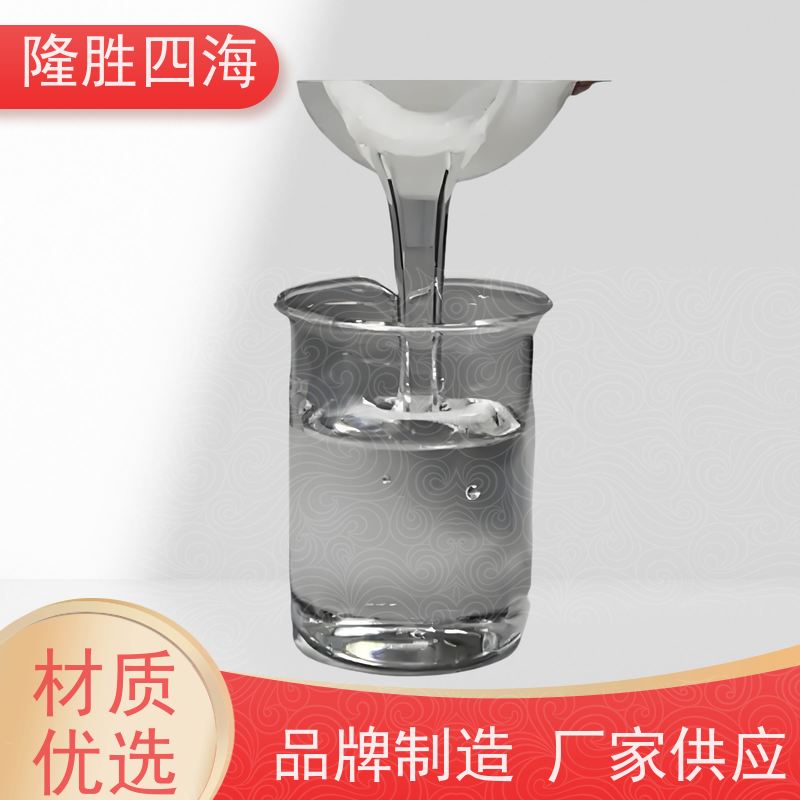 隆胜四海 缩合型压敏胶 耐高低温 用于PET薄膜