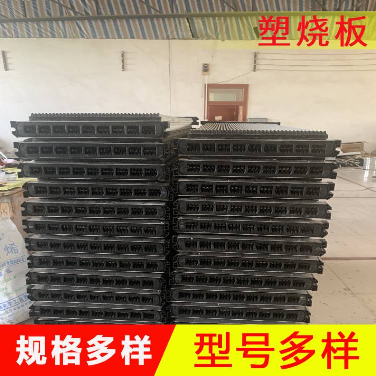 供应9孔塑烧板滤芯   除尘过滤板