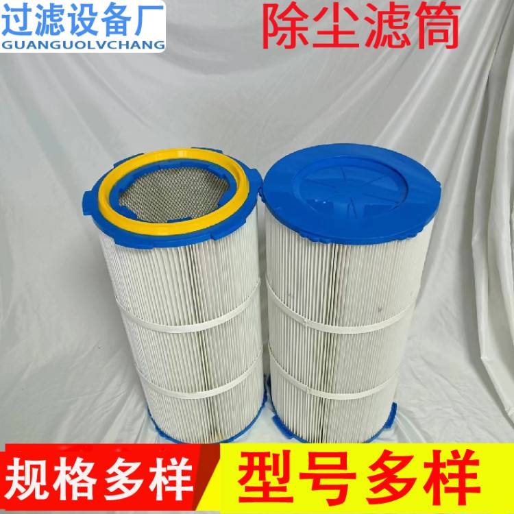 工业除尘滤筒  聚酯纤维无纺布六耳卡盘滤筒