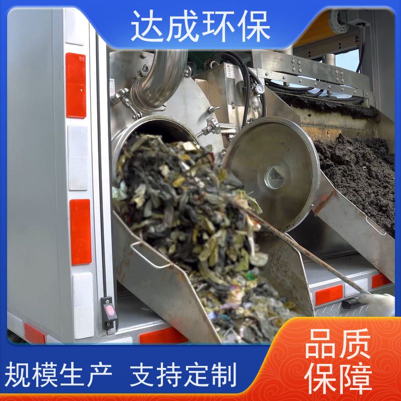  压干渣净化车 高压大疏通 污水处理车 触摸控制