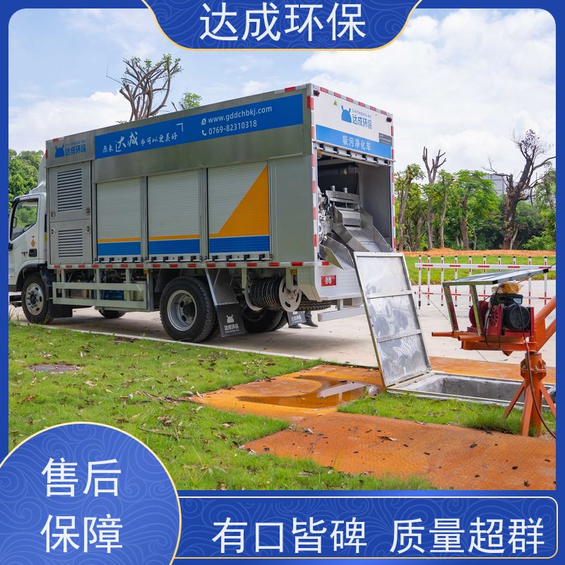 配大数据平台 污水处理车 整车304 出清水净化车
