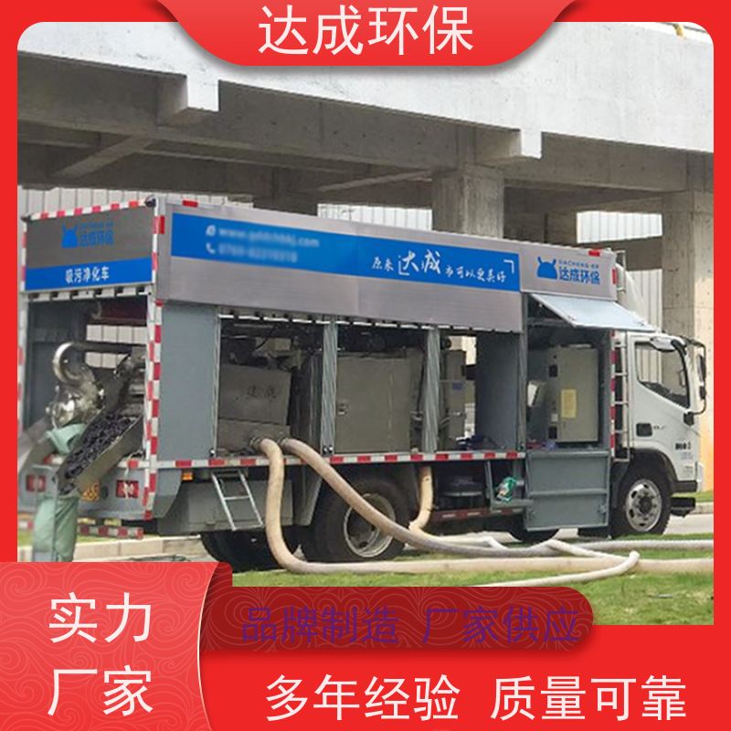  吸污净化车 渣水分离 化粪池处理车 高压大疏通