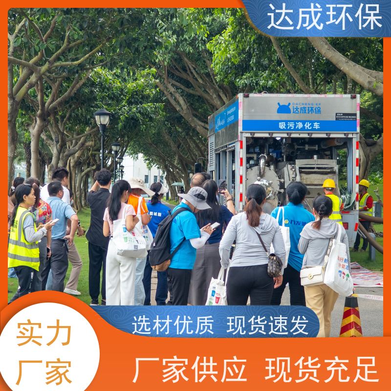  污泥处理车 配大数据平台 触摸控制 出清水净化车