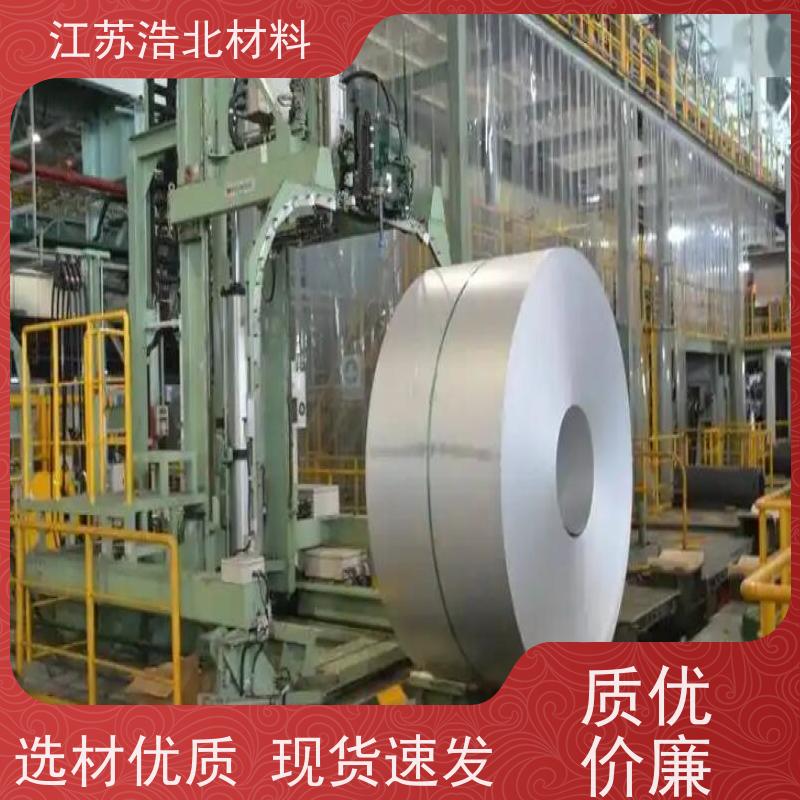 宝 钢 黄石镀铝锌 背光源边框 全国可发  批发零售