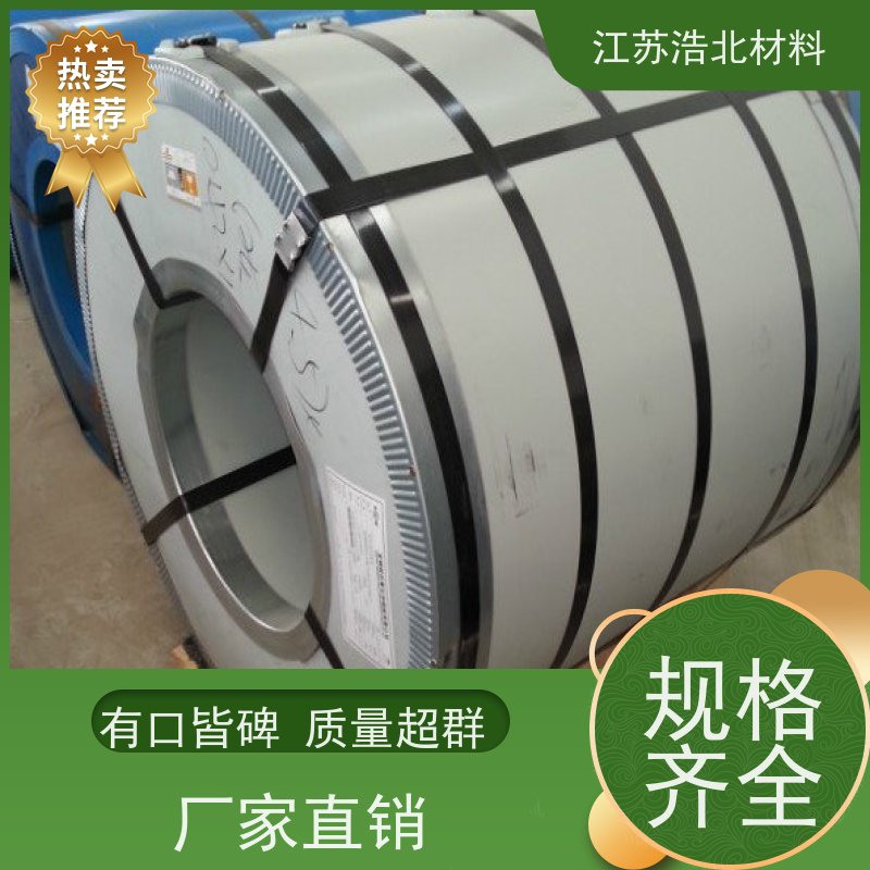 首 钢 锌铝镁彩涂板 洗涤烘干设备背板 信誉保证 