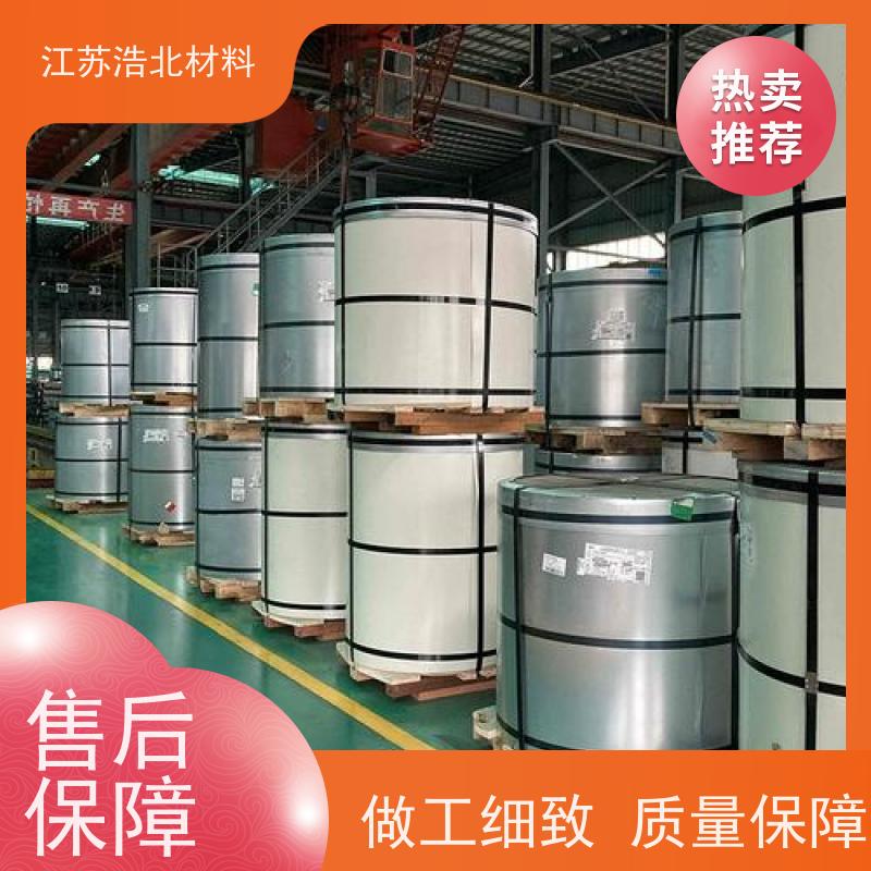 烨 辉 耐高温氧化镀镁铝锌钢板 饮水机背板 诚信经营