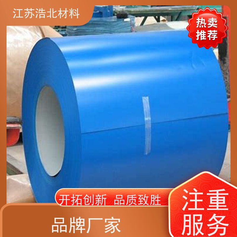 烨 辉 马钢彩涂钢板 洗涤烘干设备背板 服务至上 