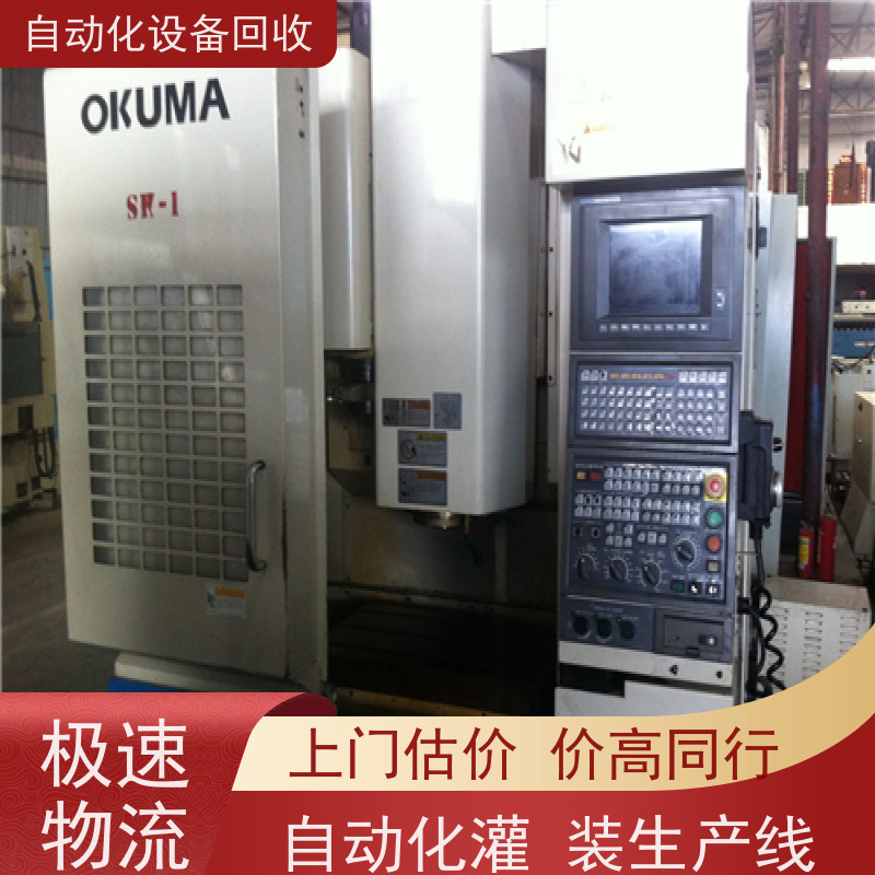 德庆回收自动系列伺服驱动器显示屏 收购立体库自动化智能上下码垛机